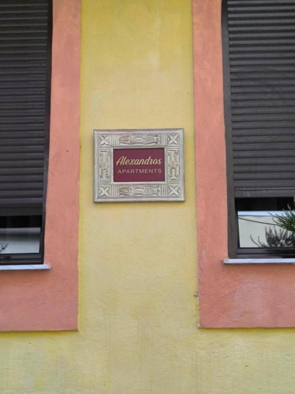Cozy Apartment Alexandros Near Aqueduct Kavala Eksteriør billede